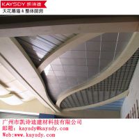 厂家专业设计生产造型铝单板 室内吊顶天花 弧型铝单板