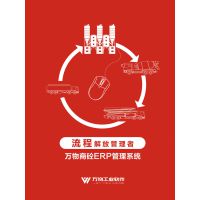 erp۸ERP