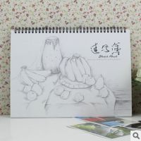 語(yǔ)源韓國(guó)文具A4藝術(shù)瓶速寫本(素描本)戶外寫生繪畫本 畫畫本批發(fā)