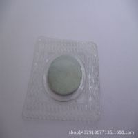 ***ԲƬſ  ǿԲ ſPVC