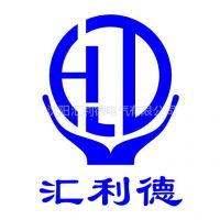 沈阳汇利德电气有限公司