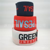 [厂家定做] 尼龙提花提字松紧带 男士内裤橡筋 logo定做针织带