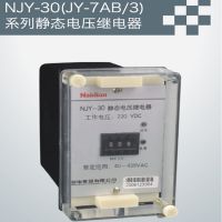 NJY-30JY-7AB/3ϵо̬ѹ̵