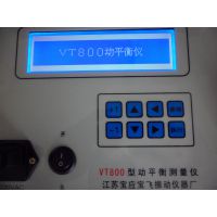 TB-VT800现场动平衡测试仪价格(单/双面平衡)