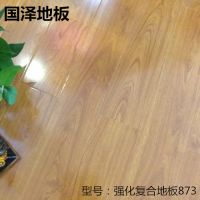 复合地板的优缺点 湖南国泽实木复合地板招商