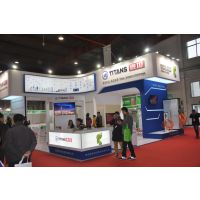2015第四届北京国际充电站（桩）技术设备展览会