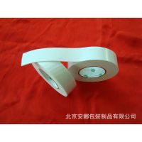 供应泡棉胶带 汽车泡棉双面胶带 电子泡棉胶带 耐高温双面泡棉胶带