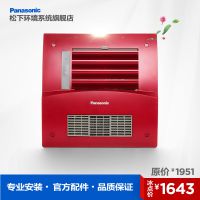 松下浴霸FV-30BU1C多功能暖風(fēng)浴霸風(fēng)暖換氣 集成吊頂浴霸正品包郵