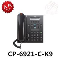 思科CISCO CP-6921-C-K9 思科原装 网络IP电话 全新正品行货