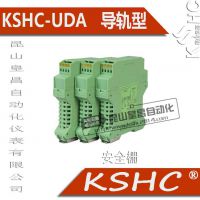 温度变送器贰入贰出隔离器一进二出无源隔离器
