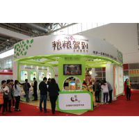 2016第二十三届京正·北京孕婴童产品博览会、童装童鞋博览会