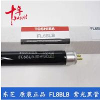 ֥FL8BLB 鳮 Ϲ ɫƹ TOSHIBAƷ 8Wҵ̽˵ƹ