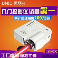 优丽可UC28+高清家用投影仪迷你便携微型3d投影机苹果电脑U盘电视