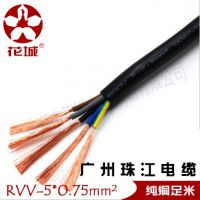 齭» RVV5*0.75ͭо0.75ƽ5о 