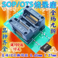 SOP(OTS)-0.65¼ SOP-1.27תDIP  ϻ 