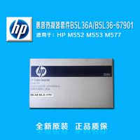  HP M552 M553 M577 ׼ ӰB5L36A B5L36-67901