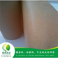 鞋材移印离型纸 选广东楷诚纸业