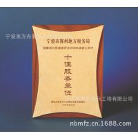 供应奖牌,授权牌,认证牌,***牌，授权书.(图)