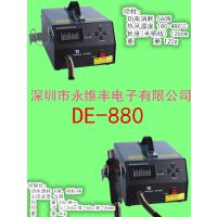 ӦάDE-880ȷ̨ ȷ纸̨ Ӳר