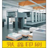 供應(yīng)廣州市科學(xué)城宣傳單張 彩頁(yè)印刷