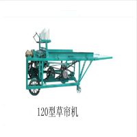 厂家直销 绿化植被专用草帘机 公路养护草苫机