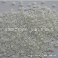 供应尼龙PA12GF30%/本色 韧性好 抗冲击 耐磨