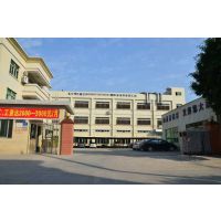 东莞市中钢特殊钢有限公司