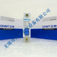 正宗正泰断路器 空气开关 微型断路器DZ47-60 1PC20A