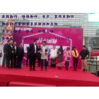 深圳市宝安区条幅制作舞台灯光音响背景架搭建出租