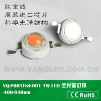 VQNQ 3Wȫ׵ 400-840nm LEDֲ רƷ Ʒ