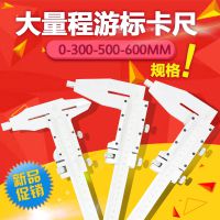 ߽Ԫα꿨0-300/500/6000.02