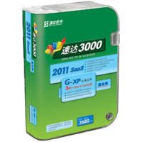 Ӧٴ 3000ˡ ҵ erp