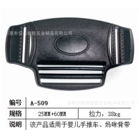 童车配件供应商 塑胶童车圆型插扣 三向O型童车调节扣13686014699