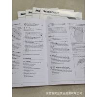 【印刷厂直供】专业供应产品使用说明书印刷 专注印刷、专业服务