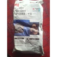 正品3M6001CN防有机气体苯滤毒盒