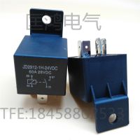 汽车继电器24V60A汽车继电器防水继电器常开