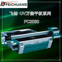 ɴFC2030UVƽӡ  ֱ ӡһ