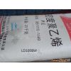 ӦLDPE  ϩ LD100BW