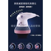 厂家直销推脂机 红外线推脂器 电动碎脂机红外线推脂 电动 按摩器