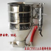 正品城宇9511a不锈钢弹涂枪 真石漆喷枪 硅藻泥涂料喷枪 浮雕漆枪
