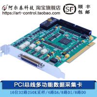 ̩PCIݲɼ16λ DA 4·12λģɼPCI9602