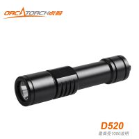 ӦˮǿֵͲOrcaTorch D520ǱˮõU3 LED 2h1000