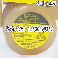 ԭװƷLUBELUBE MODEL MPO-7ոֵ綯עܻ֬