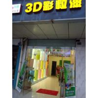 华畅3D彩粒漆、硅藻泥、肌理壁纸漆