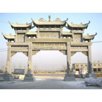 嘉祥盛立石业有限公司
