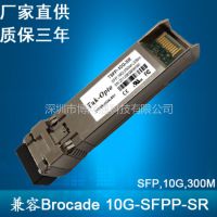 ӦҹӦ׶ģ 10G-SFPP-SRBrocade