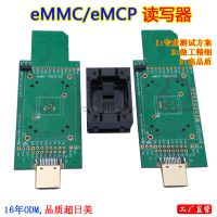 emmc153/169-emcp162/186ѹתSDӿ¼ һ