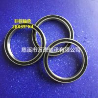 ET3528-2RS,(28*35*4) Ǳ,MR28354-2RS 