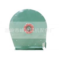 5-29 6.***型高壓離心通風(fēng)機 耐高溫風(fēng)機 防腐風(fēng)機