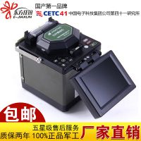 Ʒ41FTTH۽ӻAV6471AG  